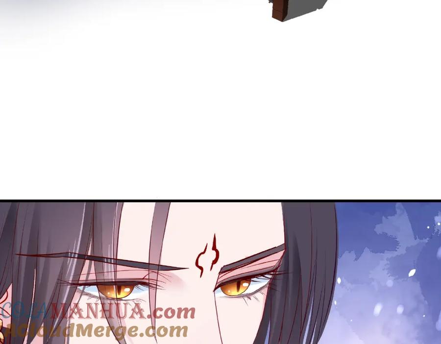 魔尊要抱抱 第31话 回家 第89页