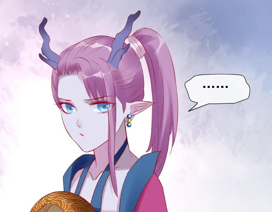 魔尊要抱抱 第31话 回家 第98页