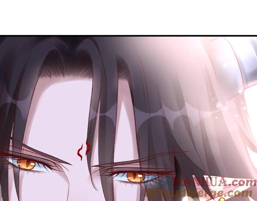 魔尊要抱抱 第32话 魔尊退位 第69页