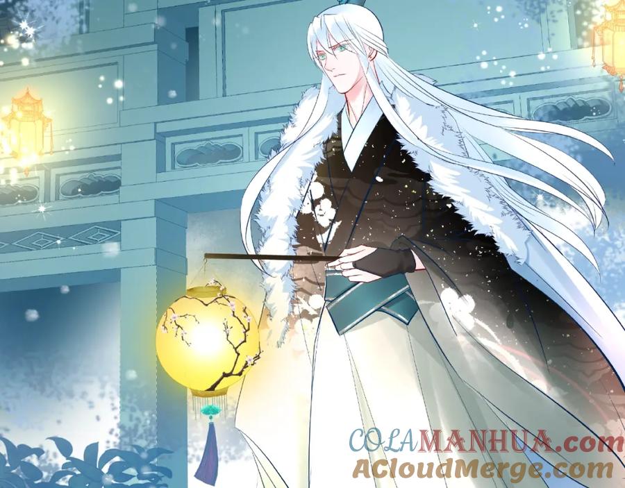 魔尊要抱抱 第33话 上元节 第65页