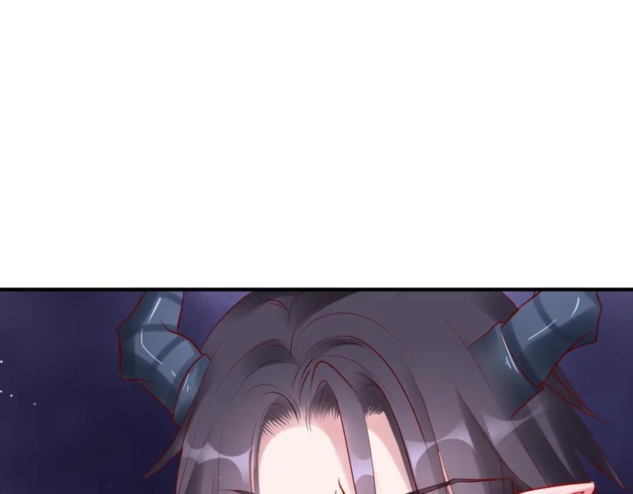 魔尊要抱抱 第34话 揭开伪装 第122页