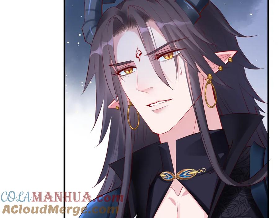 魔尊要抱抱 第34话 揭开伪装 第81页