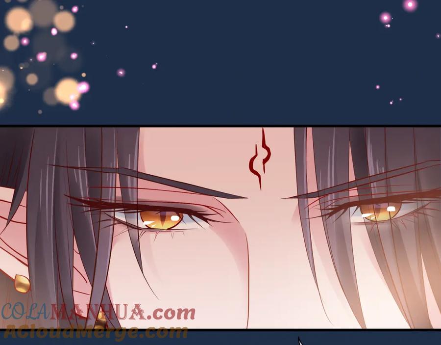 魔尊要抱抱 第34话 揭开伪装 第9页