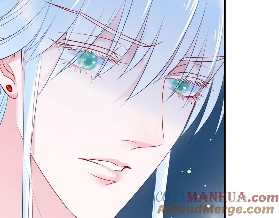 魔尊要抱抱 第35话 让我暖你 第9页