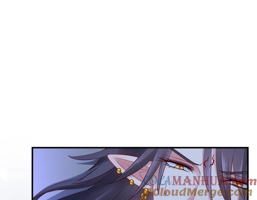 魔尊要抱抱 第35话 让我暖你 第33页
