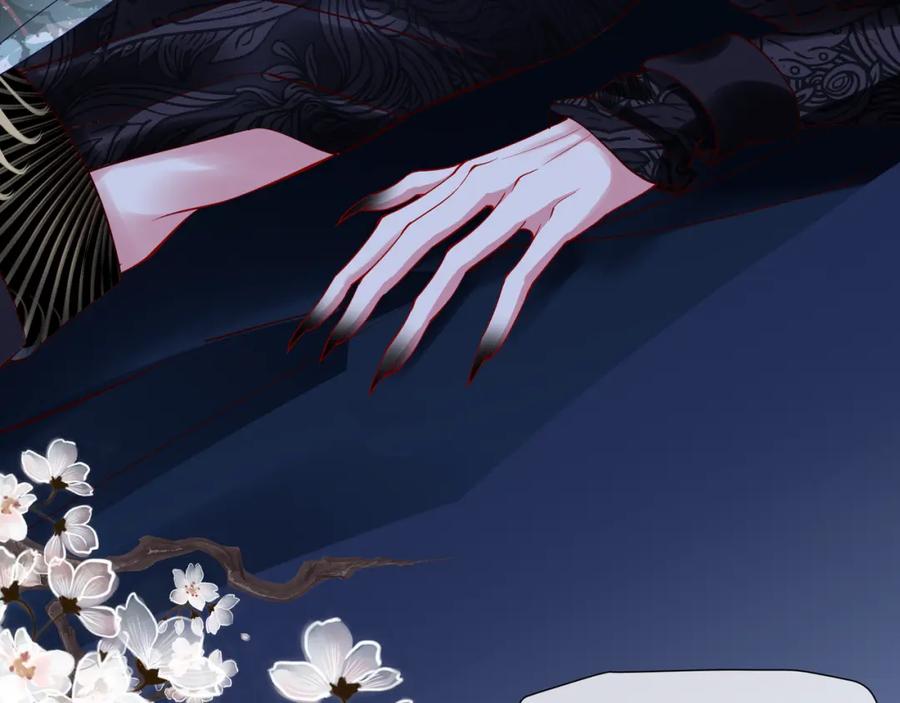 魔尊要抱抱 第35话 让我暖你 第38页