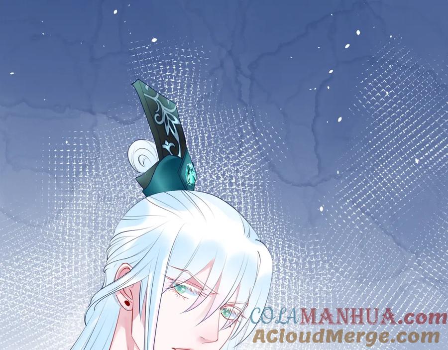 魔尊要抱抱 第35话 让我暖你 第97页
