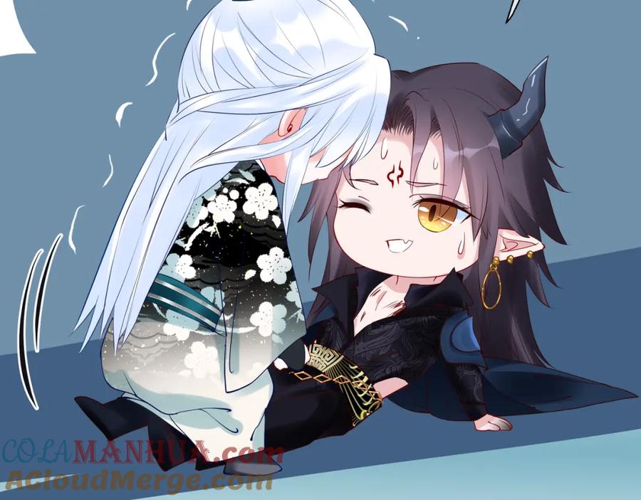 魔尊要抱抱 第35话 让我暖你 第61页