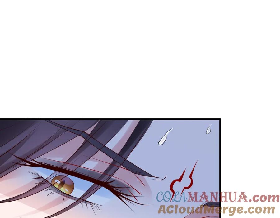 魔尊要抱抱 第35话 让我暖你 第25页