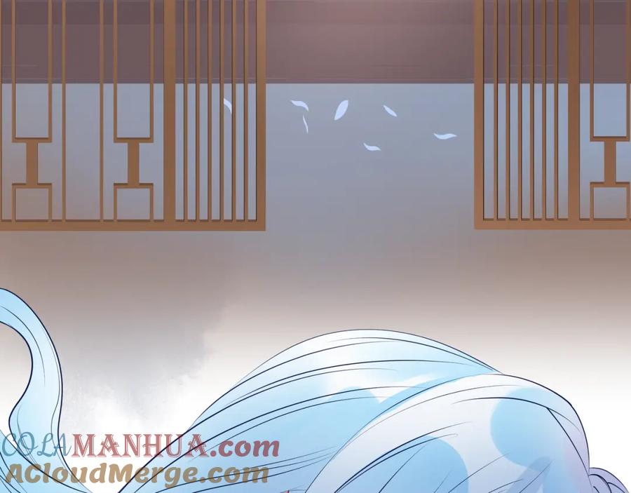 魔尊要抱抱 第36话 陷阱 第41页