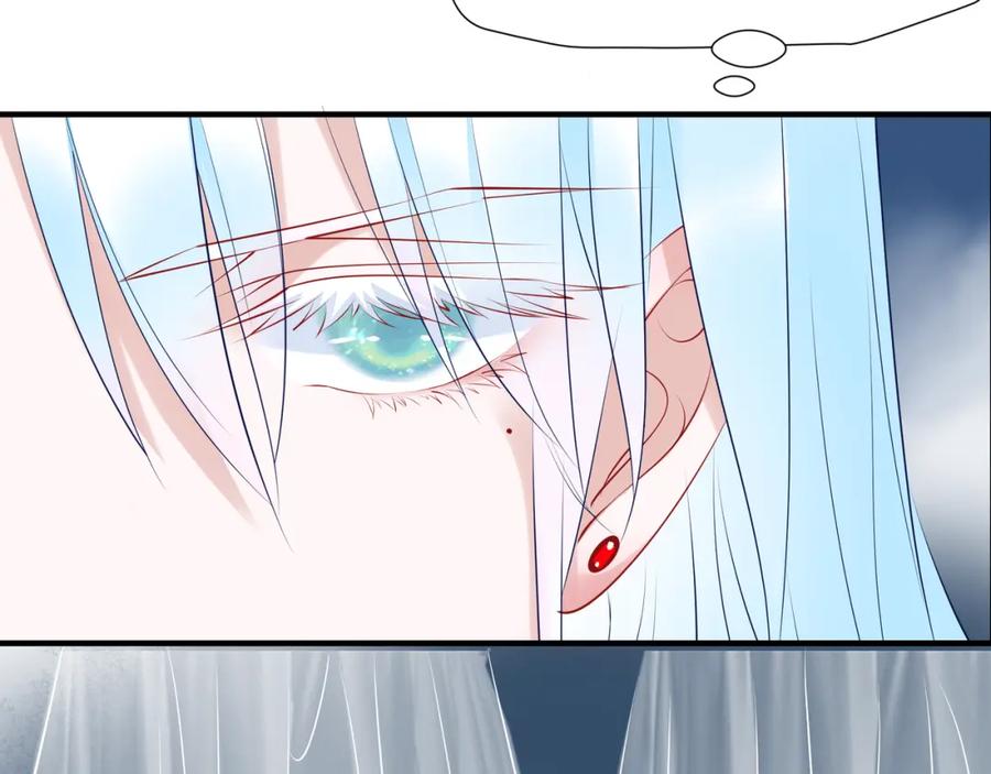 魔尊要抱抱 第36话 陷阱 第51页
