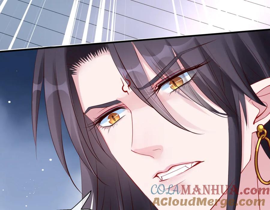 魔尊要抱抱 第36话 陷阱 第113页