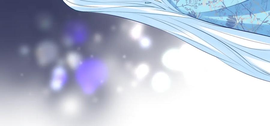 魔尊要抱抱 第36话 陷阱 第124页