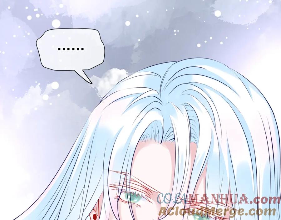 魔尊要抱抱 第36话 陷阱 第69页