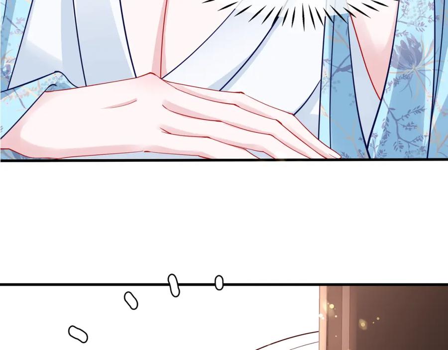 魔尊要抱抱 第36话 陷阱 第71页