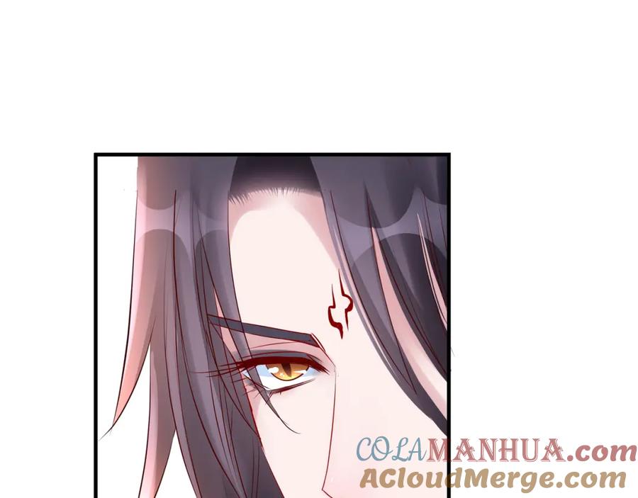 魔尊要抱抱 第36话 陷阱 第105页
