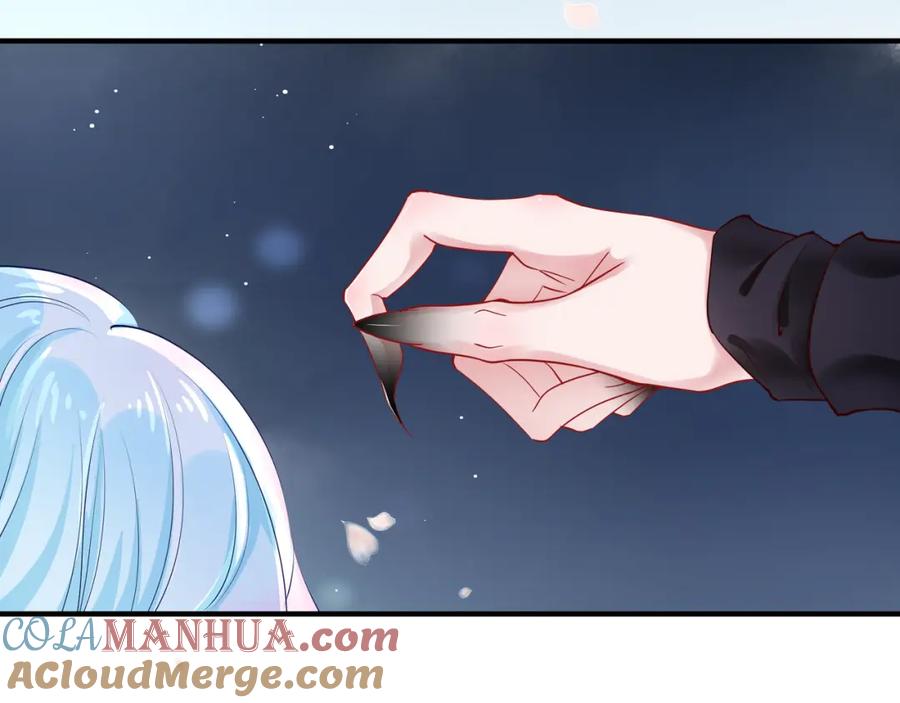 魔尊要抱抱 第36话 陷阱 第33页