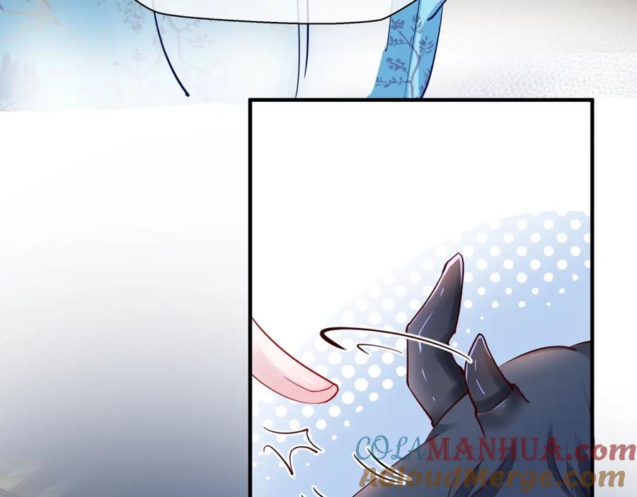 魔尊要抱抱 第36话 陷阱 第101页