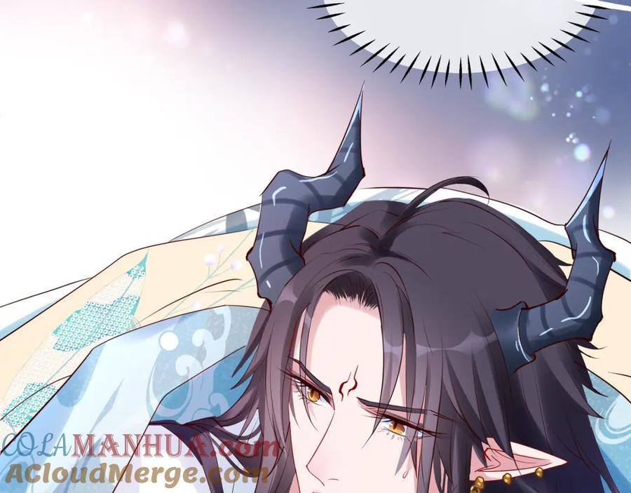 魔尊要抱抱 第36话 陷阱 第13页