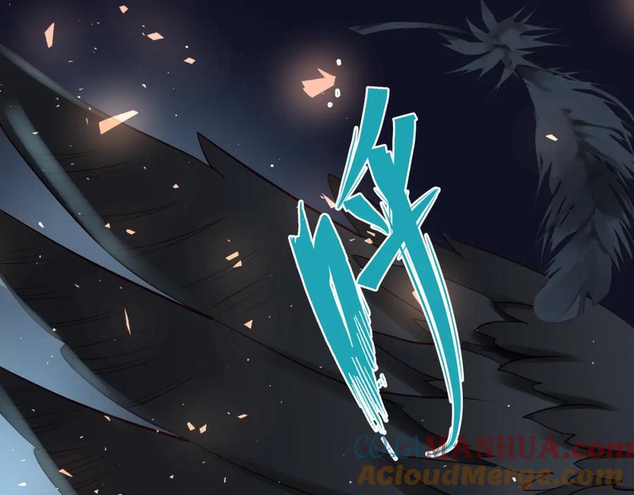 魔尊要抱抱 番外 带个小可爱回家之二 第125页