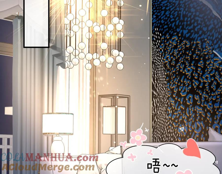 魔尊要抱抱 番外 带个小可爱回家之二 第65页