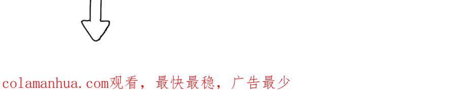 魔尊要抱抱 番外 带个小可爱回家之二 第160页