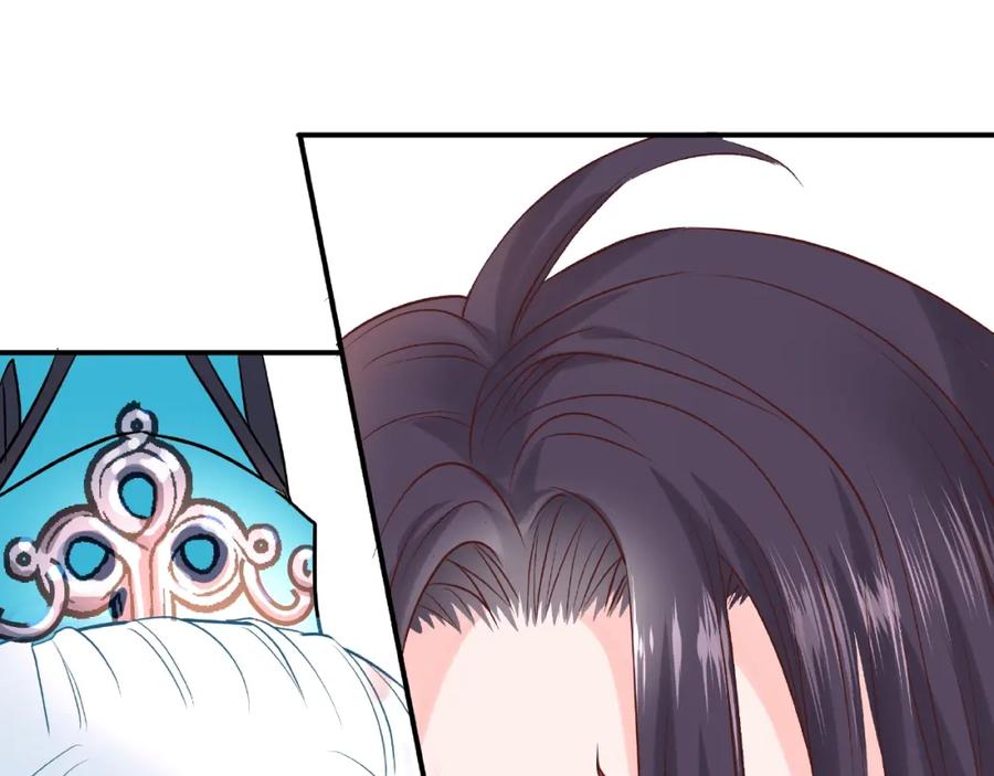 魔尊要抱抱 第3话 一对一的比试 第64页