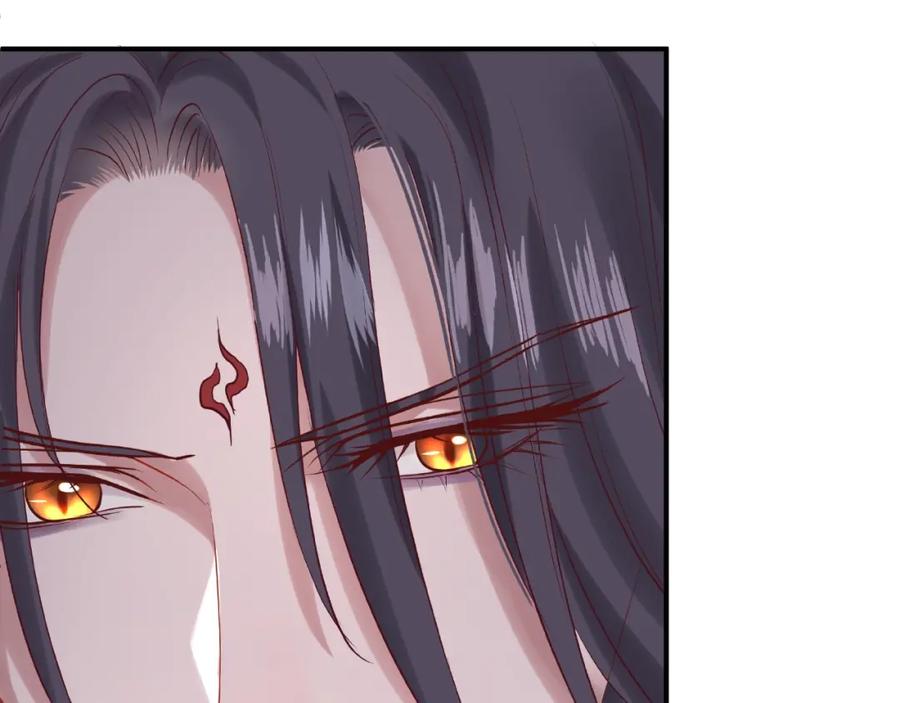 魔尊要抱抱 第3话 一对一的比试 第70页