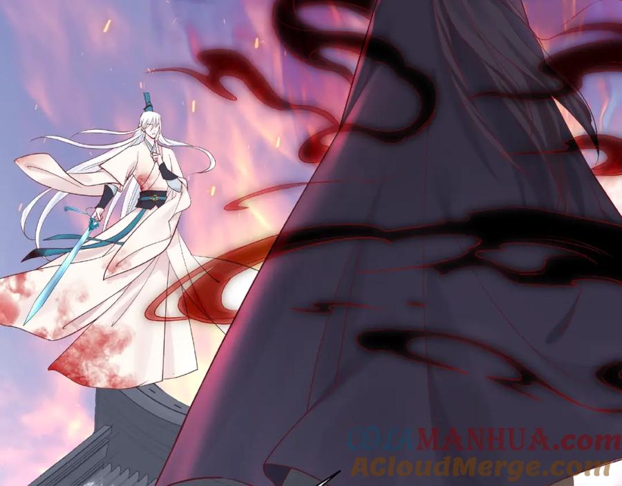魔尊要抱抱 第3话 一对一的比试 第105页