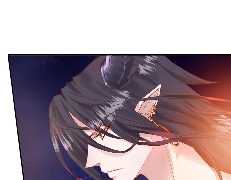 魔尊要抱抱 第3话 一对一的比试 第116页