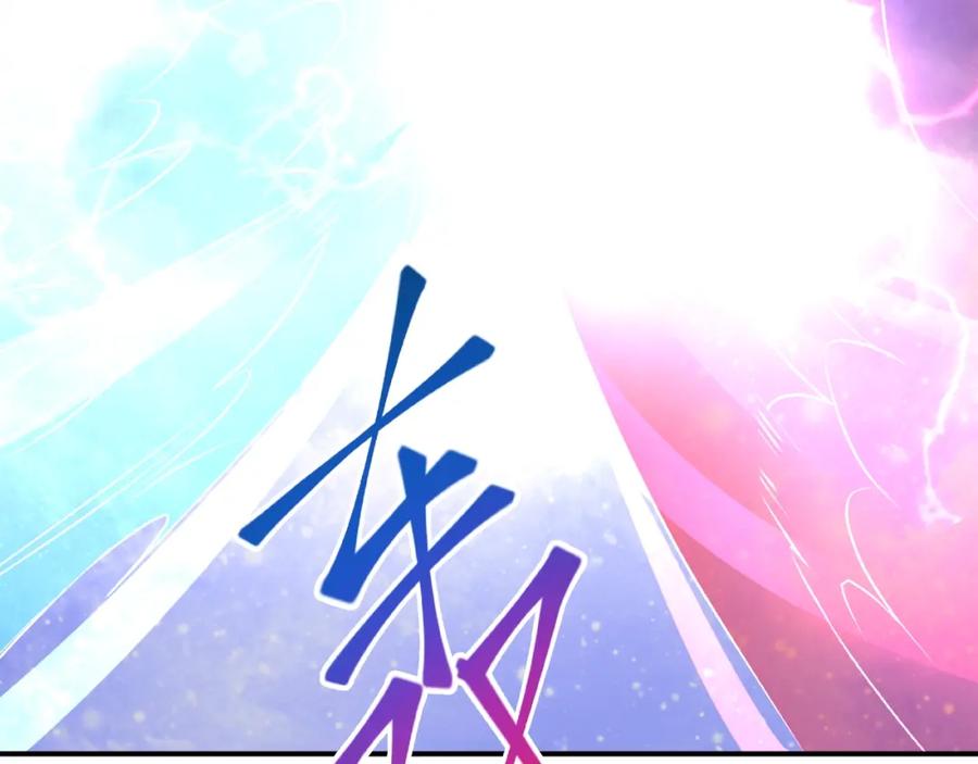 魔尊要抱抱 第3话 一对一的比试 第127页