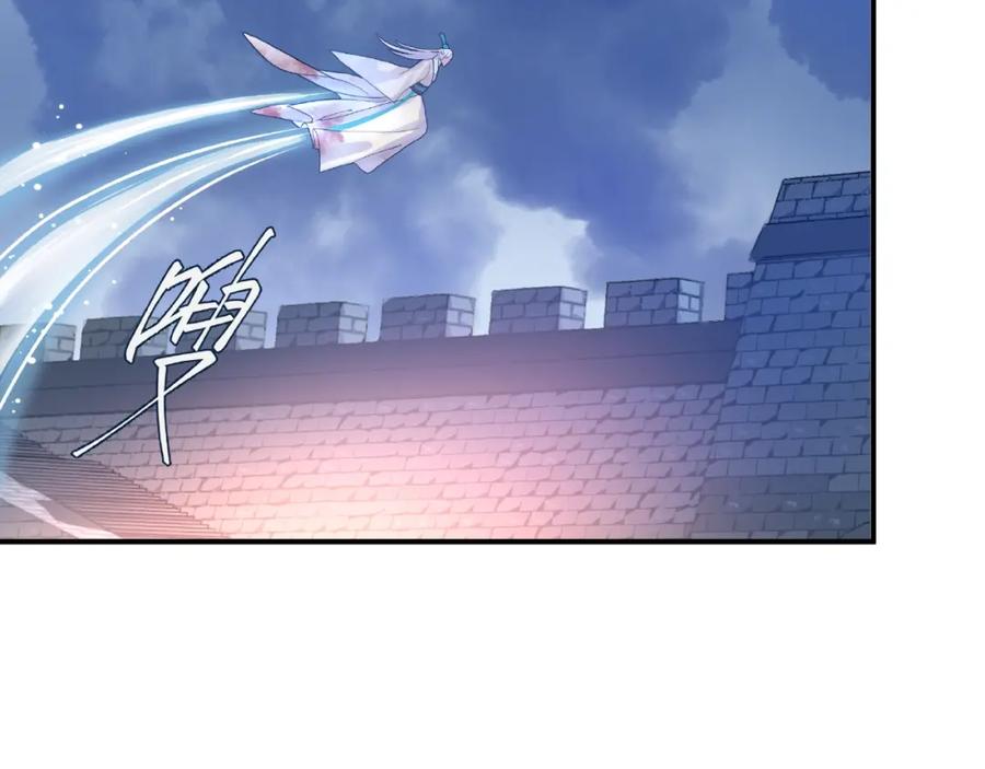 魔尊要抱抱 第3话 一对一的比试 第46页