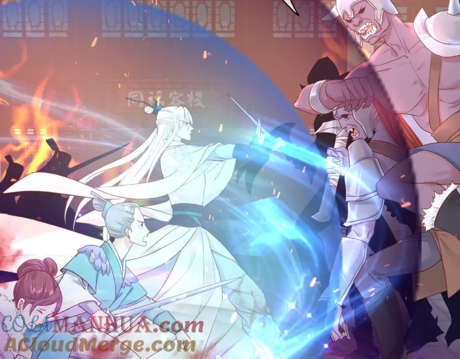 魔尊要抱抱 第3话 一对一的比试 第21页