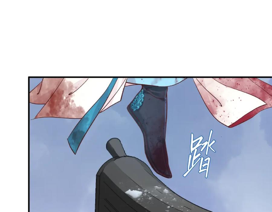 魔尊要抱抱 第3话 一对一的比试 第47页
