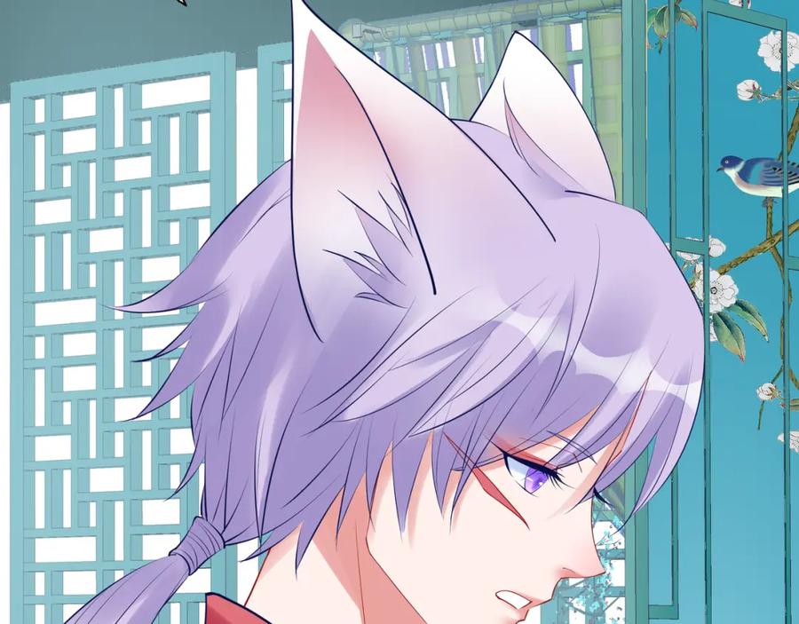 魔尊要抱抱 第37话 飞蛾扑火 第118页