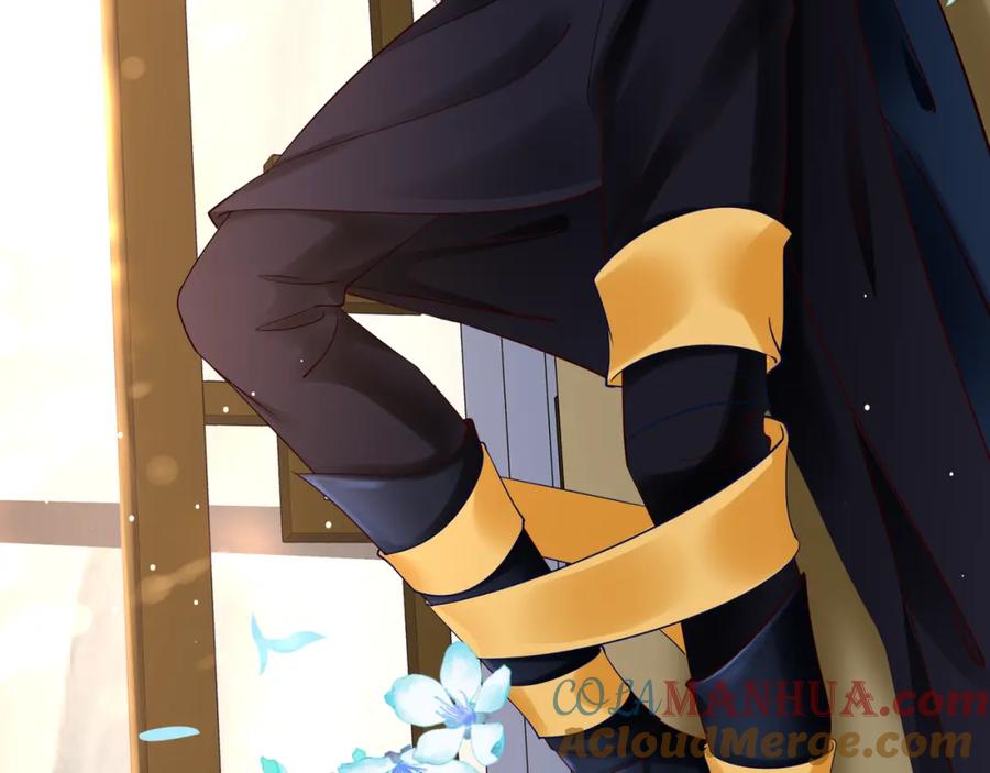魔尊要抱抱 第37话 飞蛾扑火 第77页