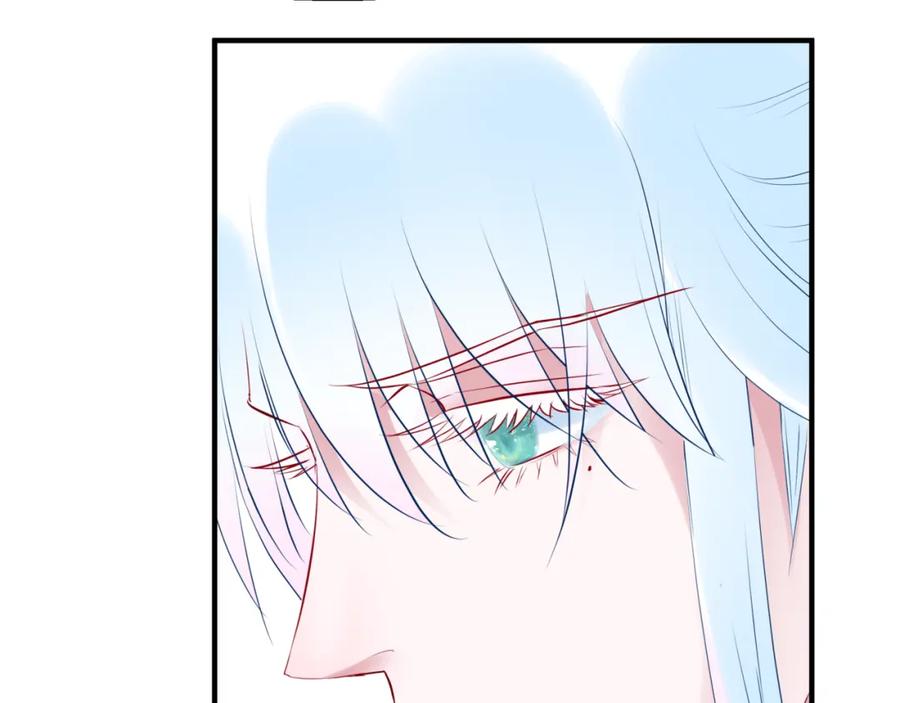 魔尊要抱抱 第38话 不需要你对我好 第75页