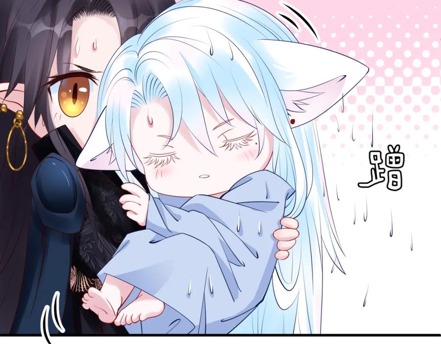 魔尊要抱抱 第38话 不需要你对我好 第147页