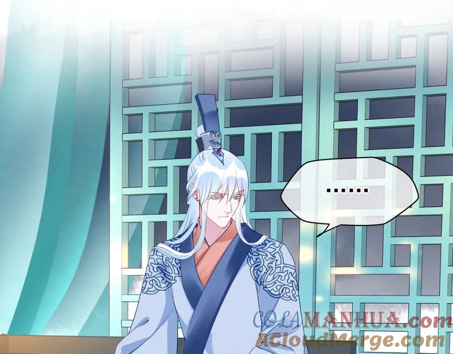 魔尊要抱抱 第38话 不需要你对我好 第65页