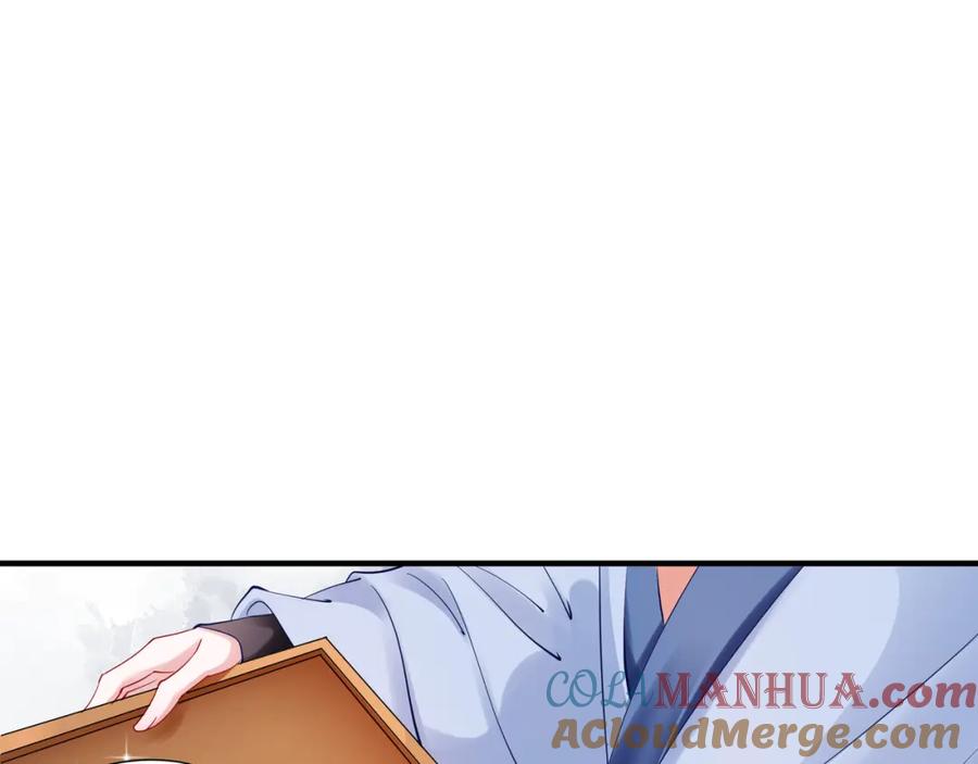 魔尊要抱抱 第38话 不需要你对我好 第49页