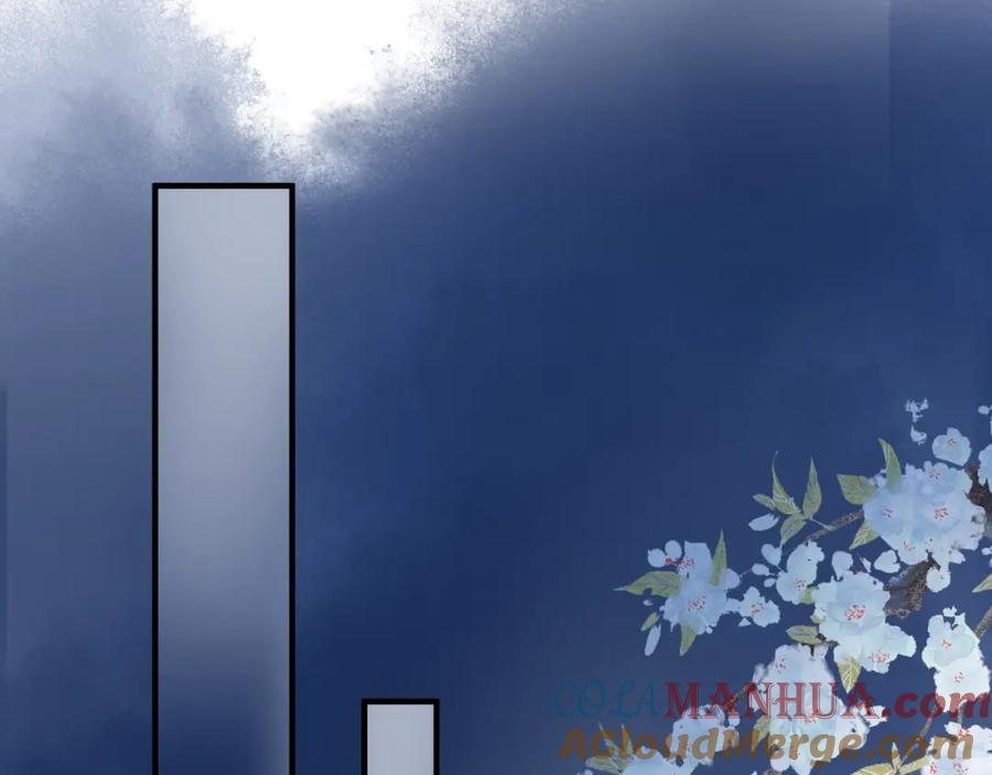 魔尊要抱抱 第38话 不需要你对我好 第45页