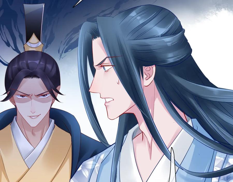 魔尊要抱抱 第38话 不需要你对我好 第39页