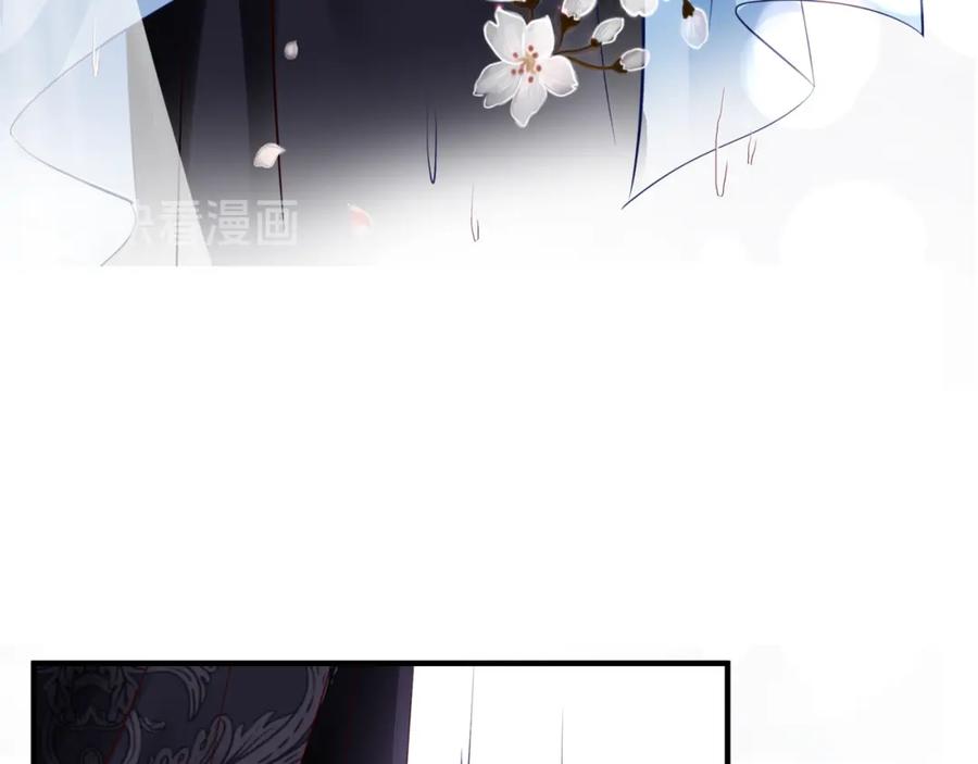 魔尊要抱抱 第38话 不需要你对我好 第144页