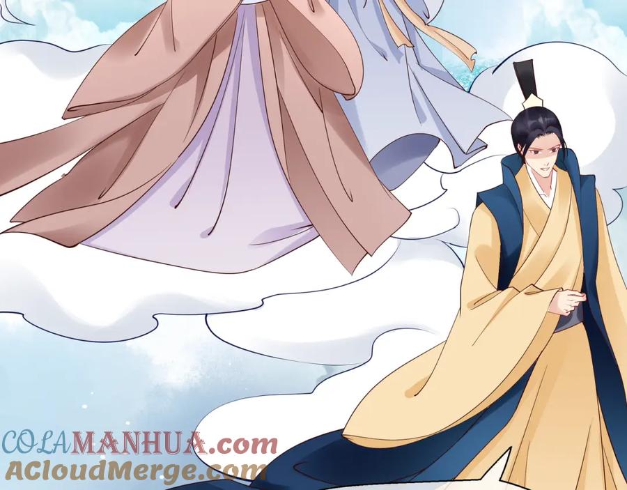 魔尊要抱抱 第38话 不需要你对我好 第37页