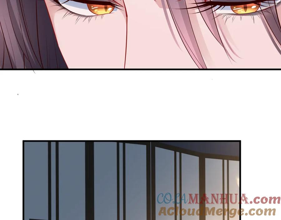 魔尊要抱抱 第39话 奇怪的梦 第57页