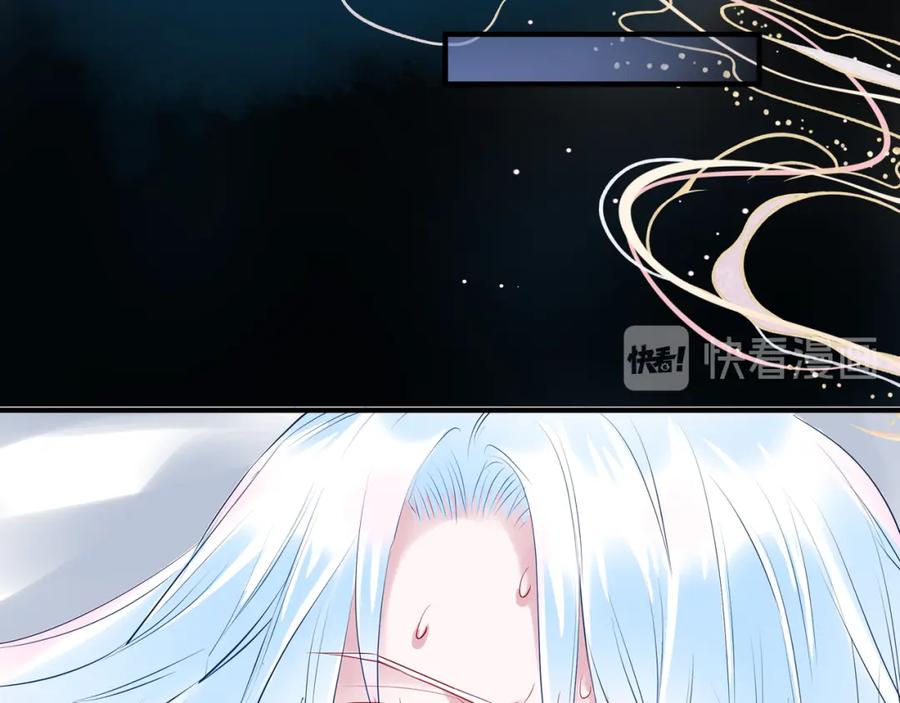 魔尊要抱抱 第39话 奇怪的梦 第36页