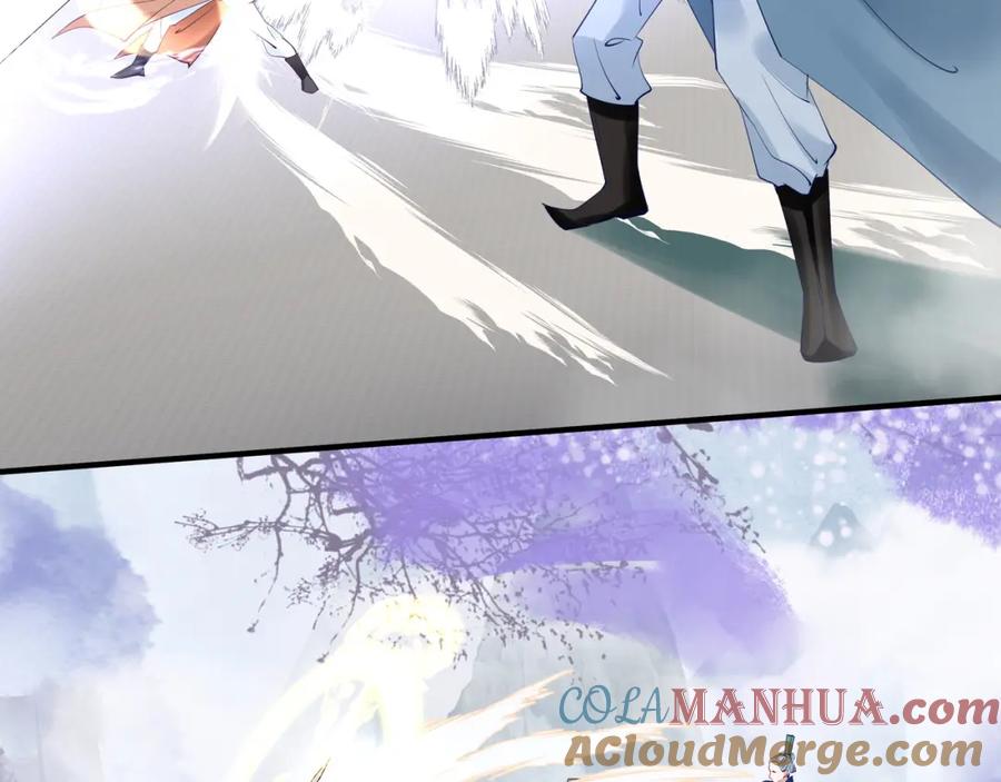 魔尊要抱抱 第39话 奇怪的梦 第73页