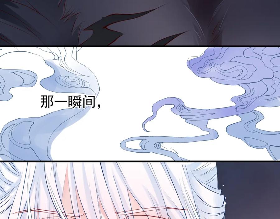 魔尊要抱抱 第41话 我们的初逢 第47页
