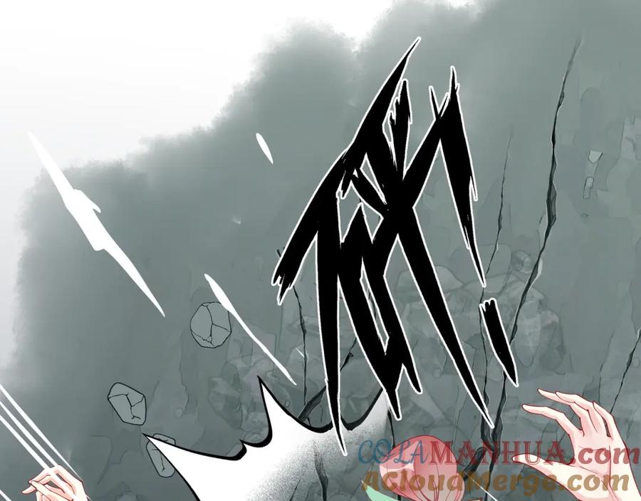 魔尊要抱抱 第41话 我们的初逢 第21页