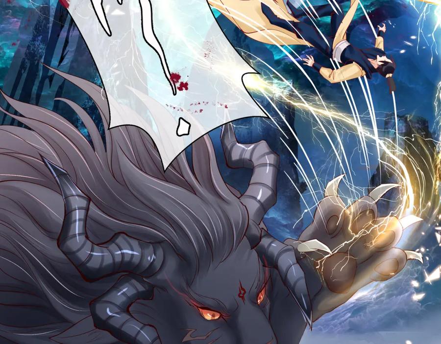 魔尊要抱抱 第41话 我们的初逢 第16页